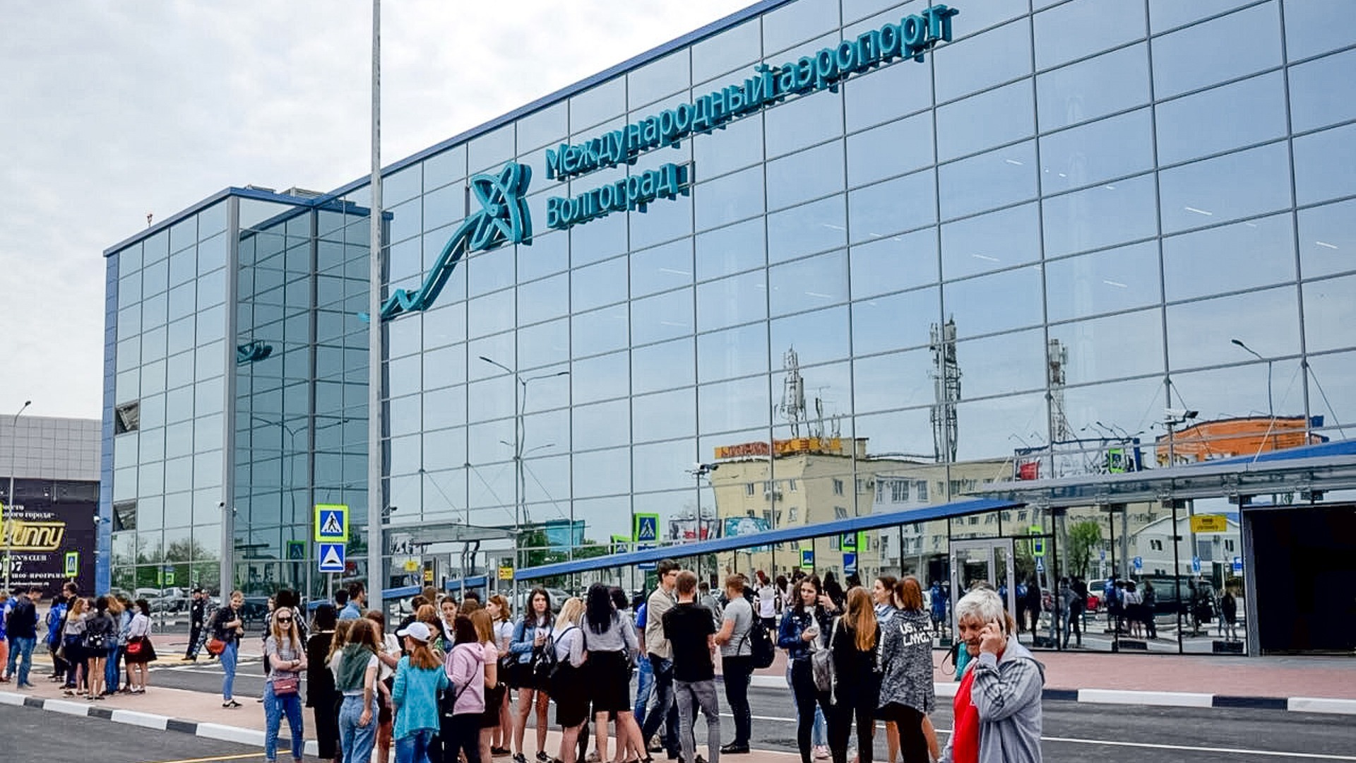 Волгоградский аэропорт побил рекорд по числу пассажиров за день