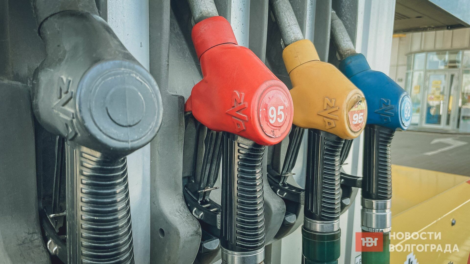 Сколько стоит бензин на АЗС в Волгограде