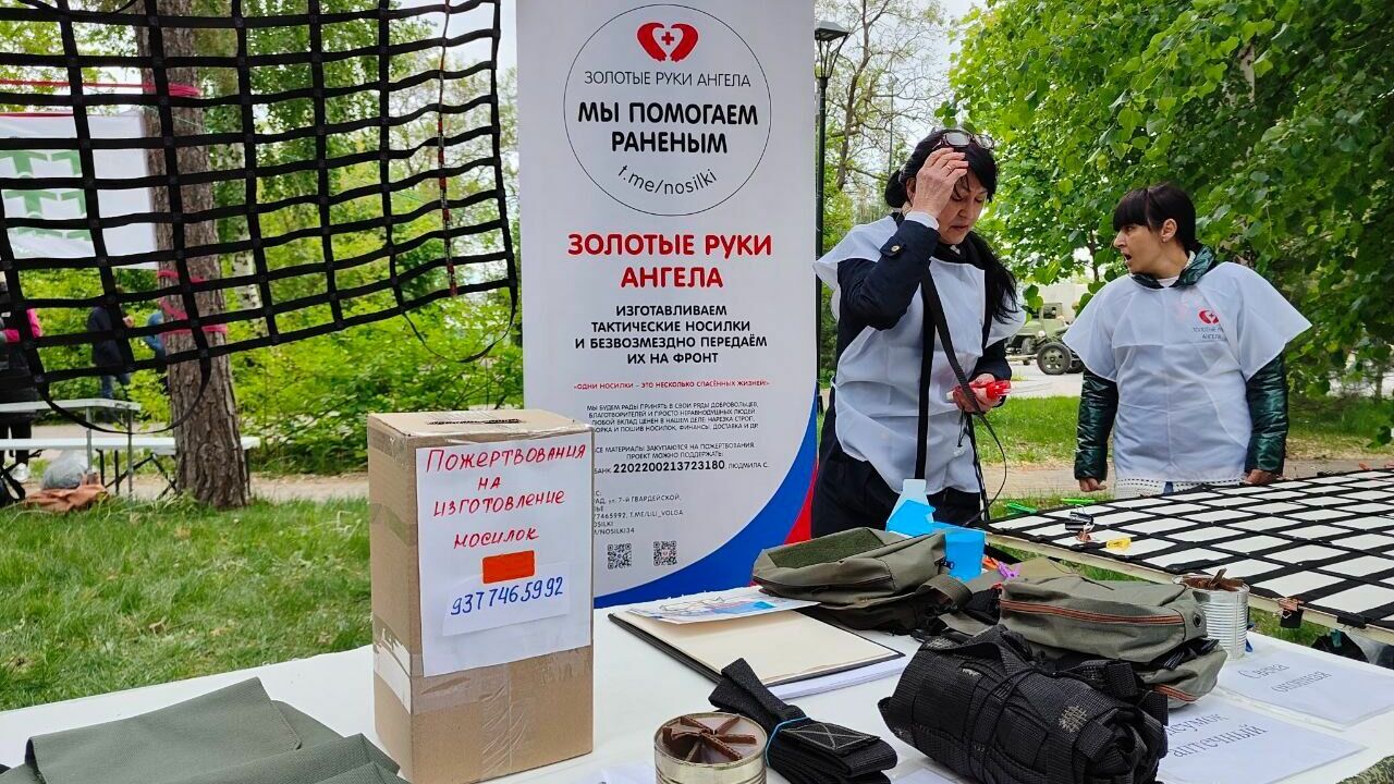  Волонтеры собирают средства на изготовление тактических носилок для бойцов в зоне СВО.