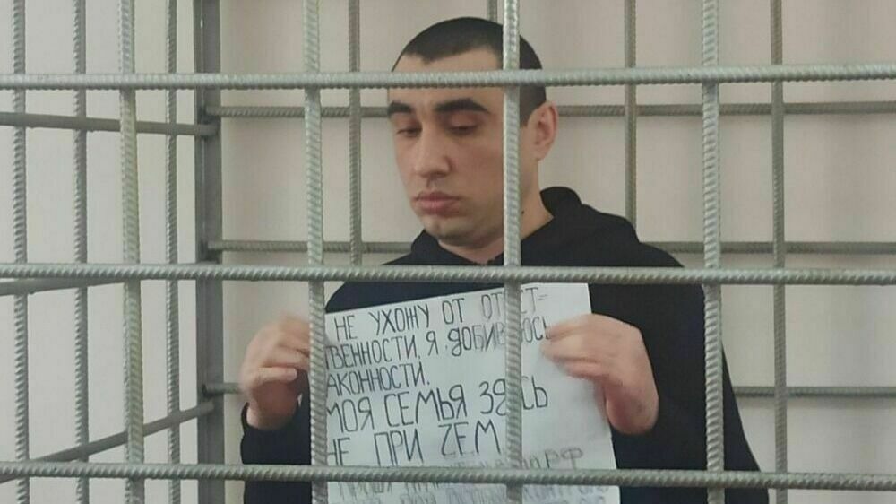 Убийца из родительского чата обжаловал арест в Волгограде