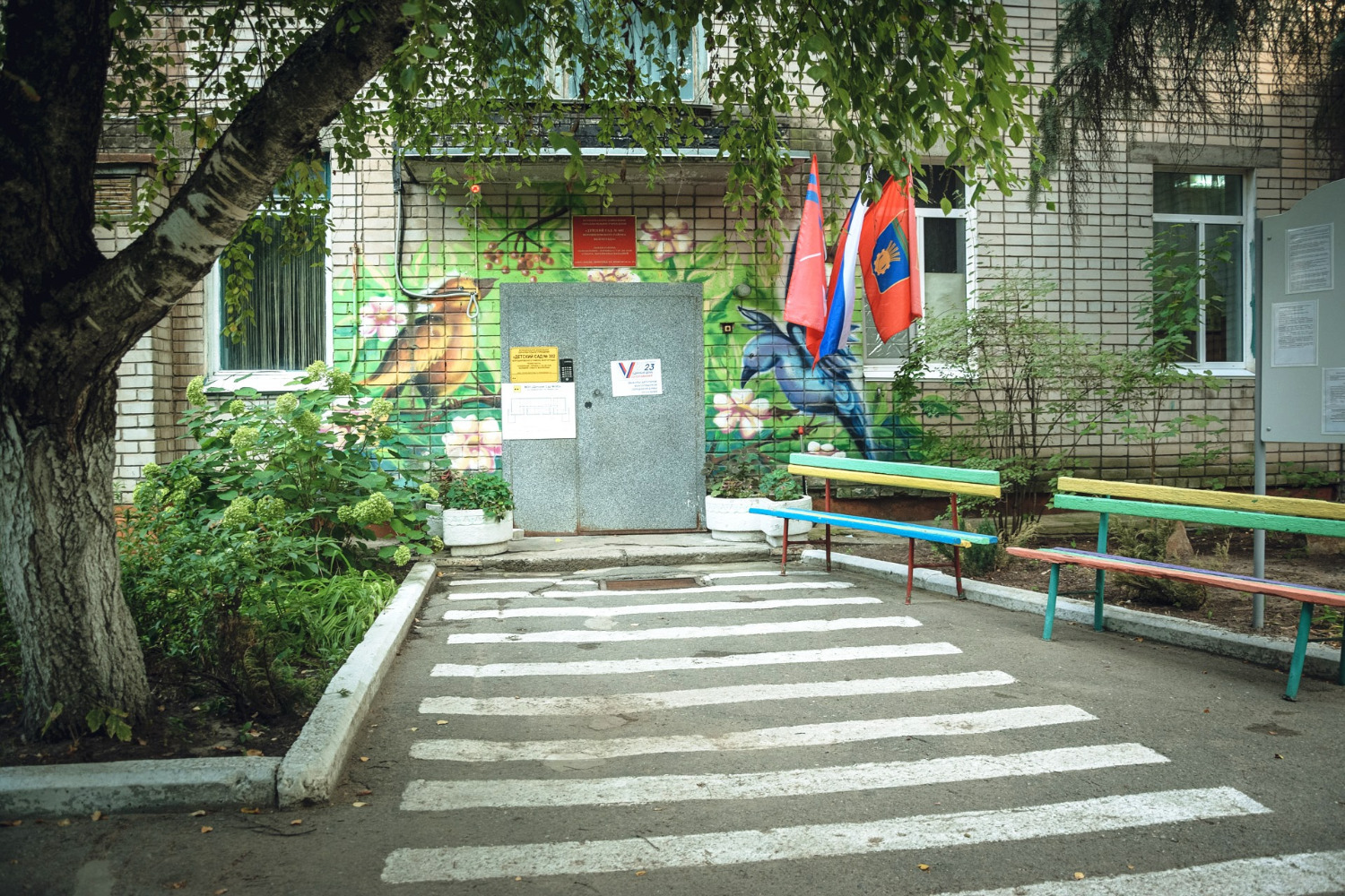 Детский сад № 302 «Соловушка» в Ворошиловском районе 