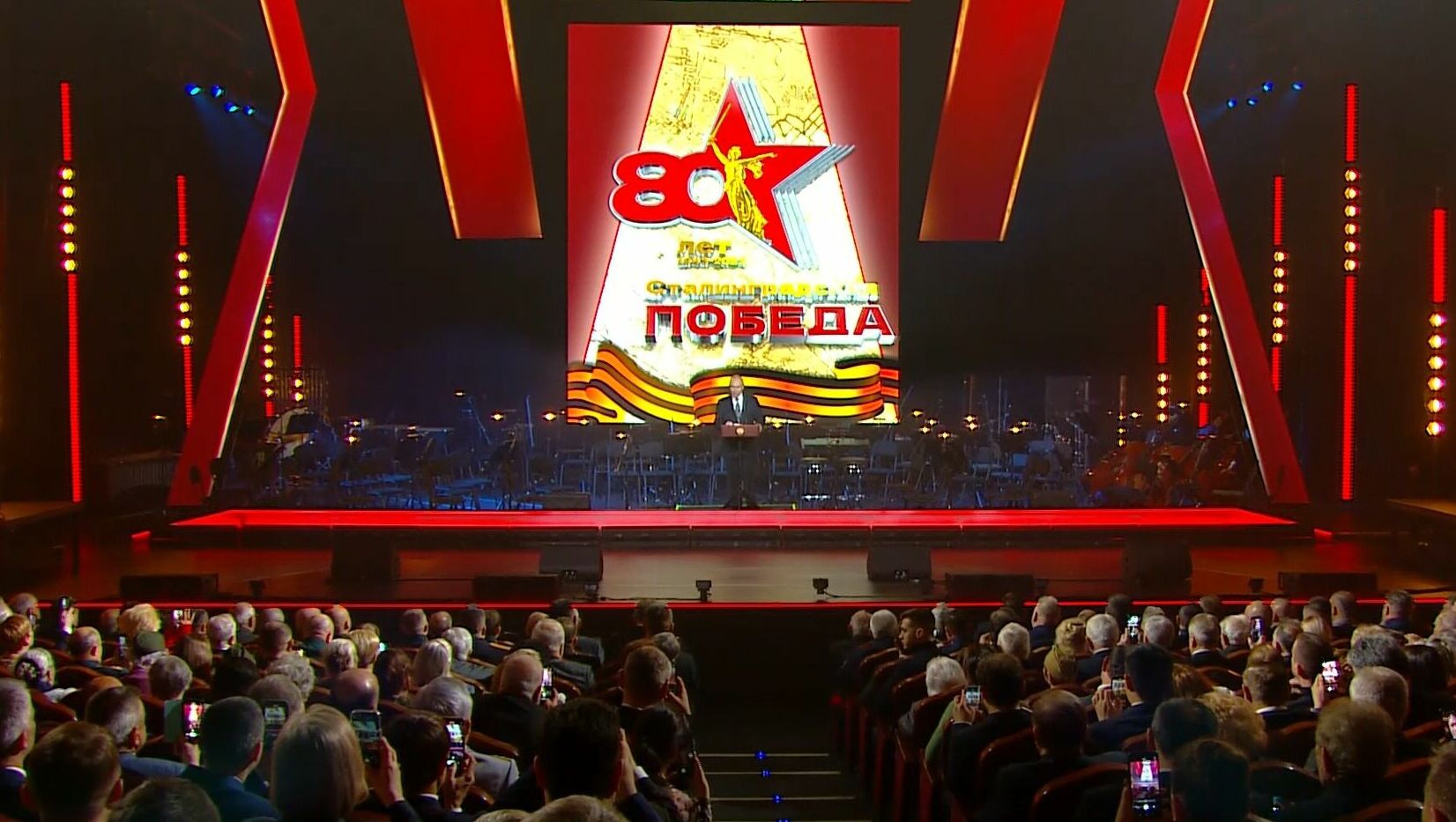 Концерт в честь 80-летия победы в Сталинградской битве проходит в Волгограде