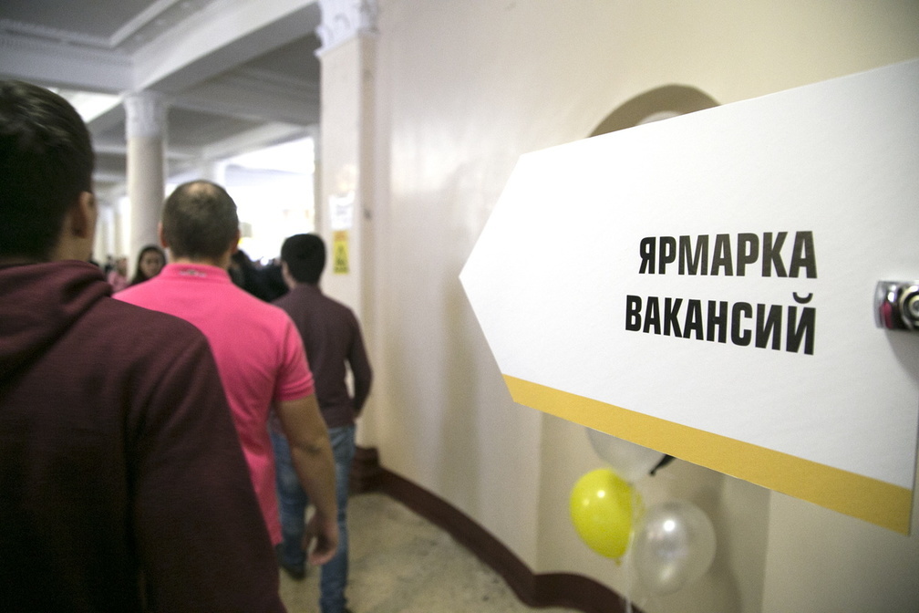 Названы районы с высоким уровнем безработицы в Волгоградской области