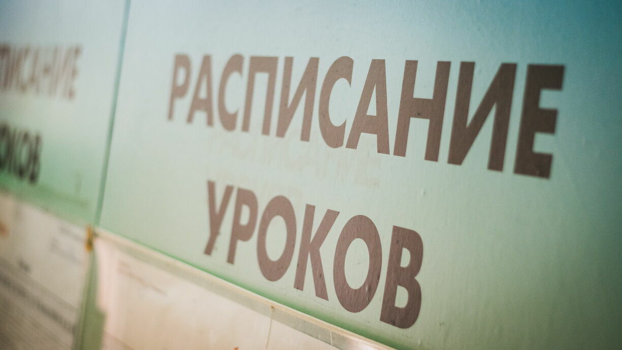 Школы Волгограда откроются 1 сентября в обычном режиме