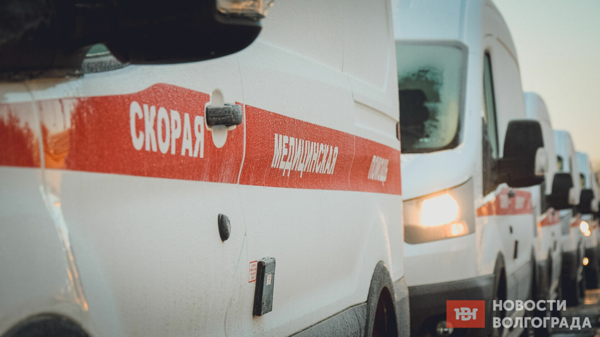 Новые машины скорой помощи получит в январе Волгоградская область
