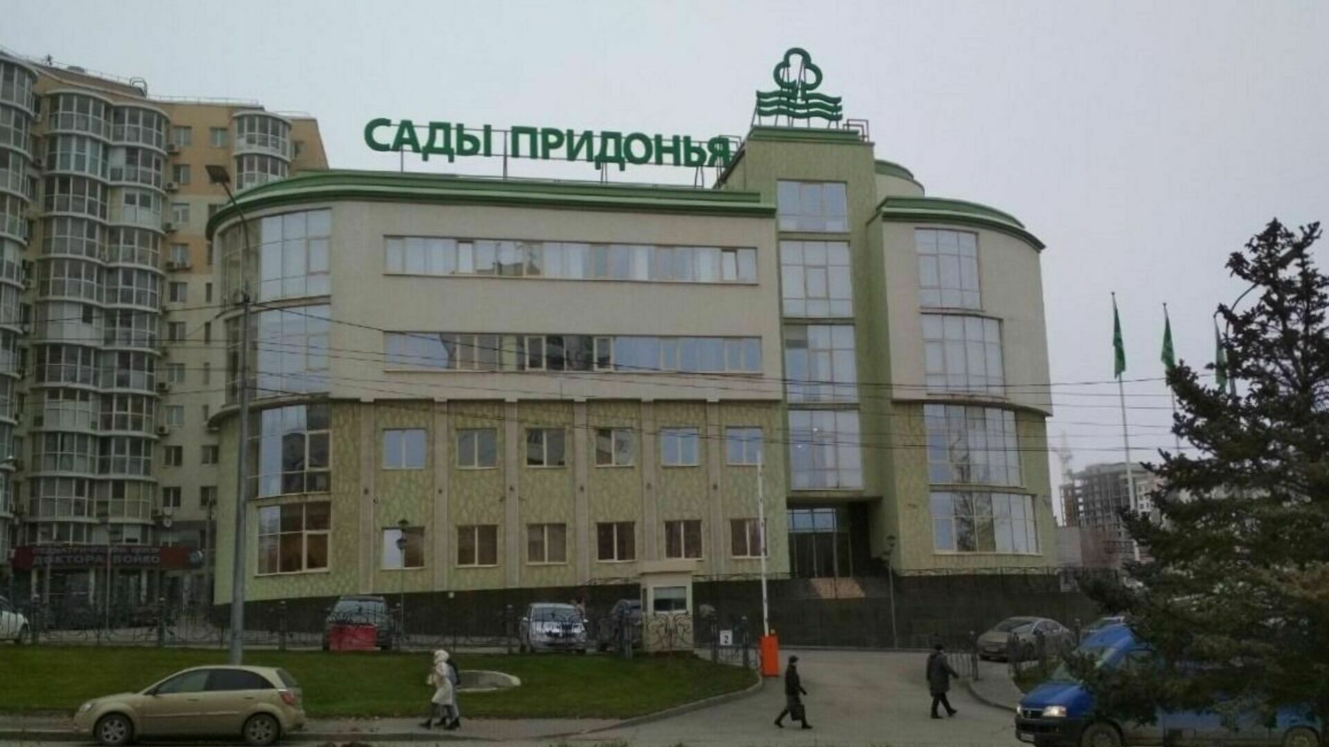 Росприроднадзор увеличил сумму иска к «Садам Придонья» на тысячу рублей