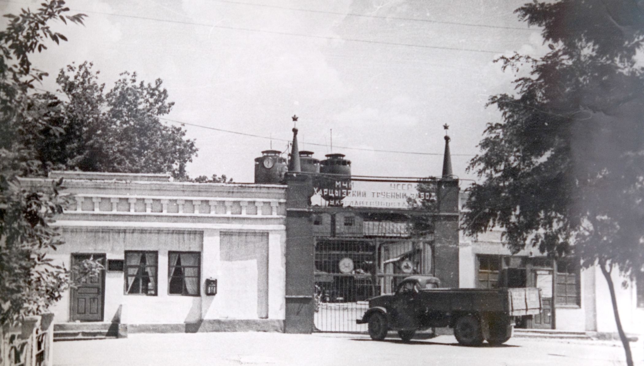 До 1914 года Харцызский трубный завод назывался котельно-механическим и занимался производством шахтных вагонеток