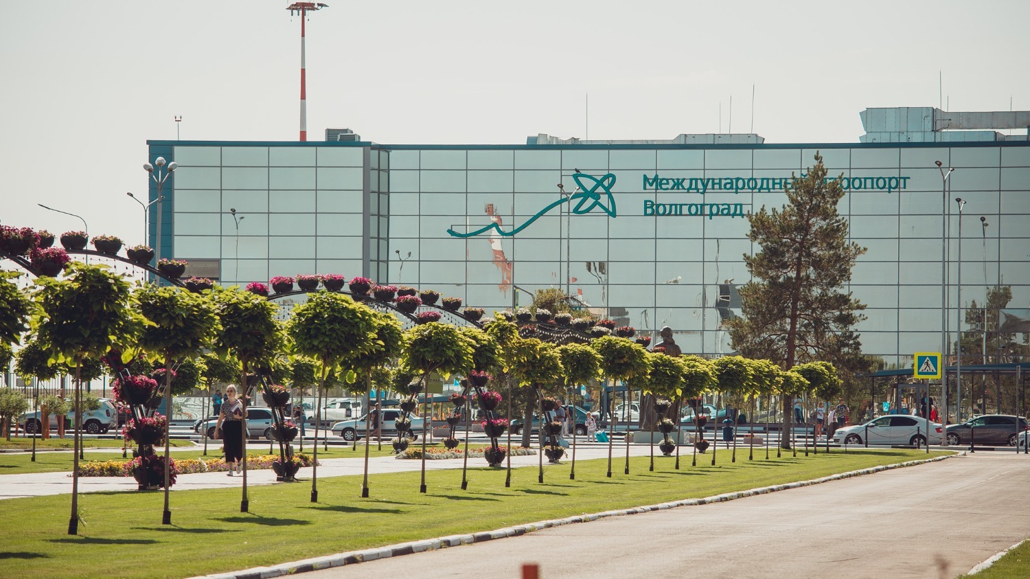 Международный аэропорт Волгоград