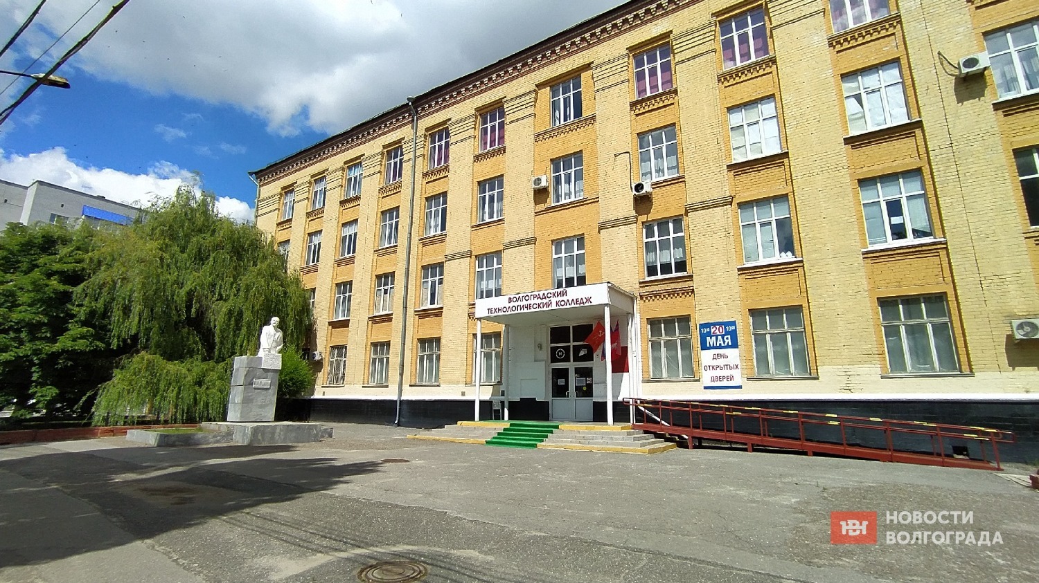 Технологический колледж в Дзержинском районе Волгограда