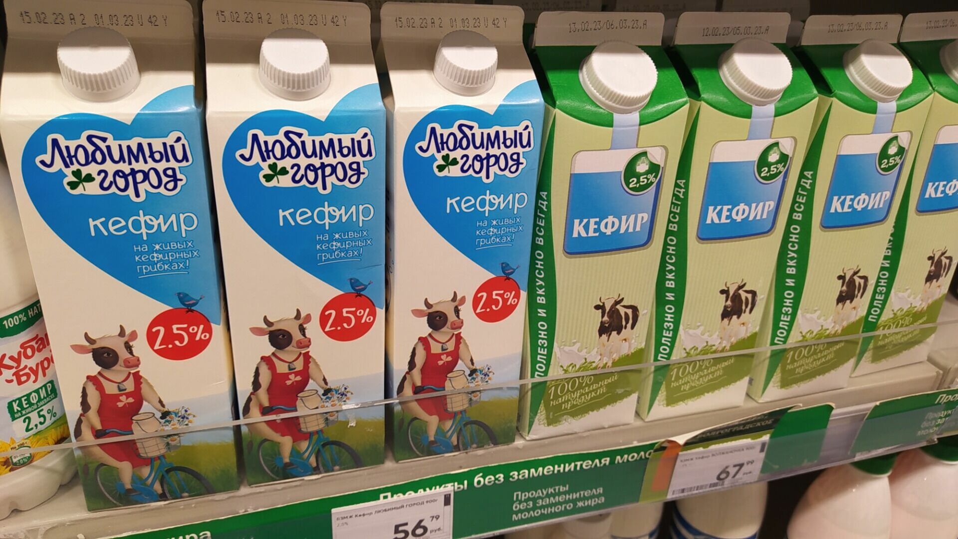 Опасное молоко выявили в волгоградских магазинах