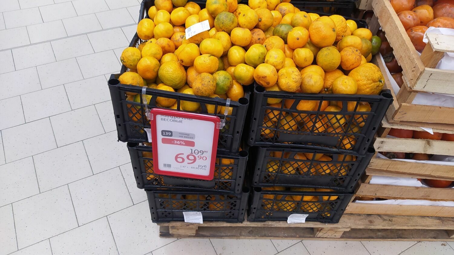 «Обычные» мандарины в волгоградском «Ашане» чуть дороже, чем в других торговых сетях