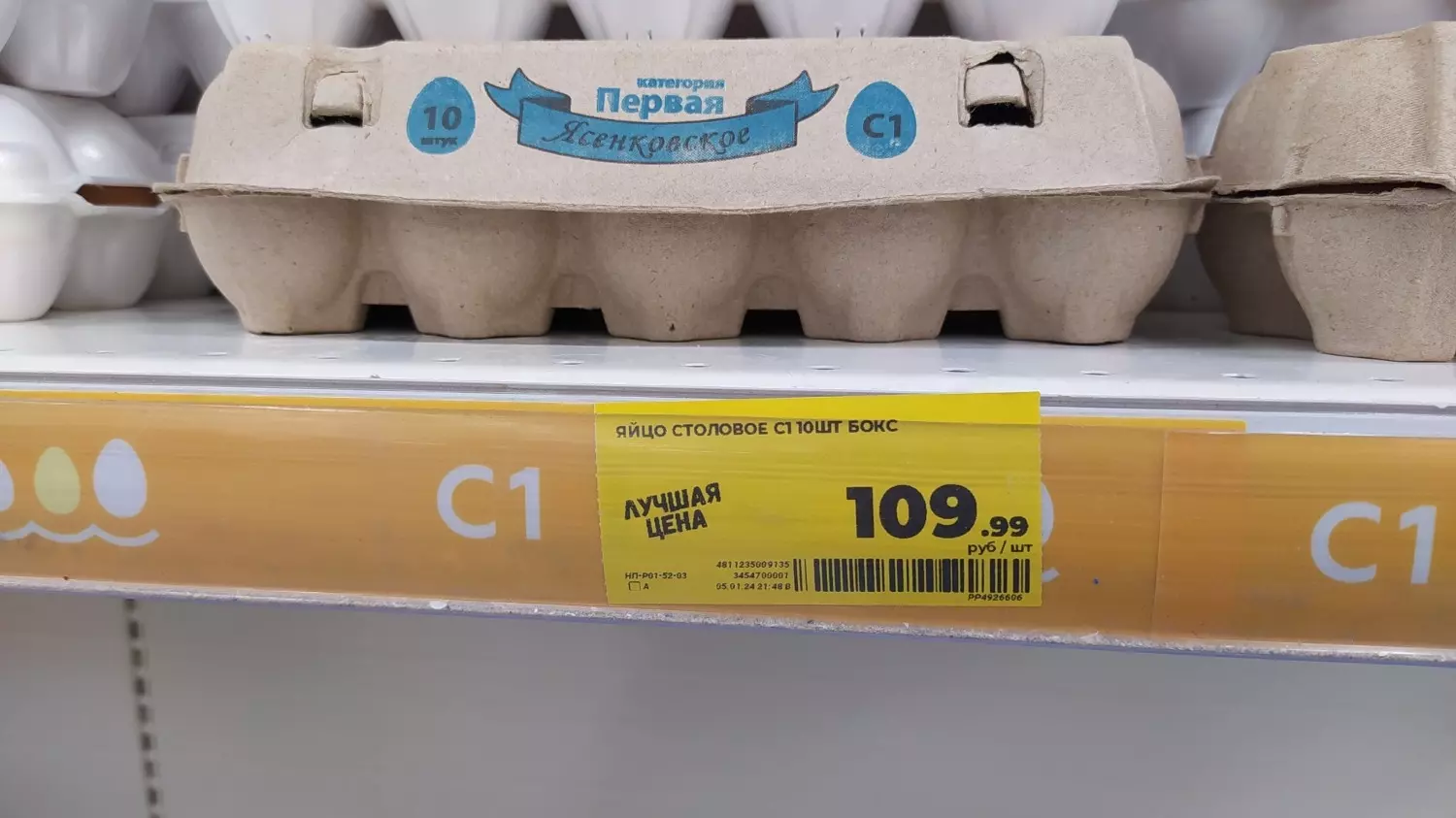 Яйца в среднем стали дешевле в Волгограде на 10-20 рублей