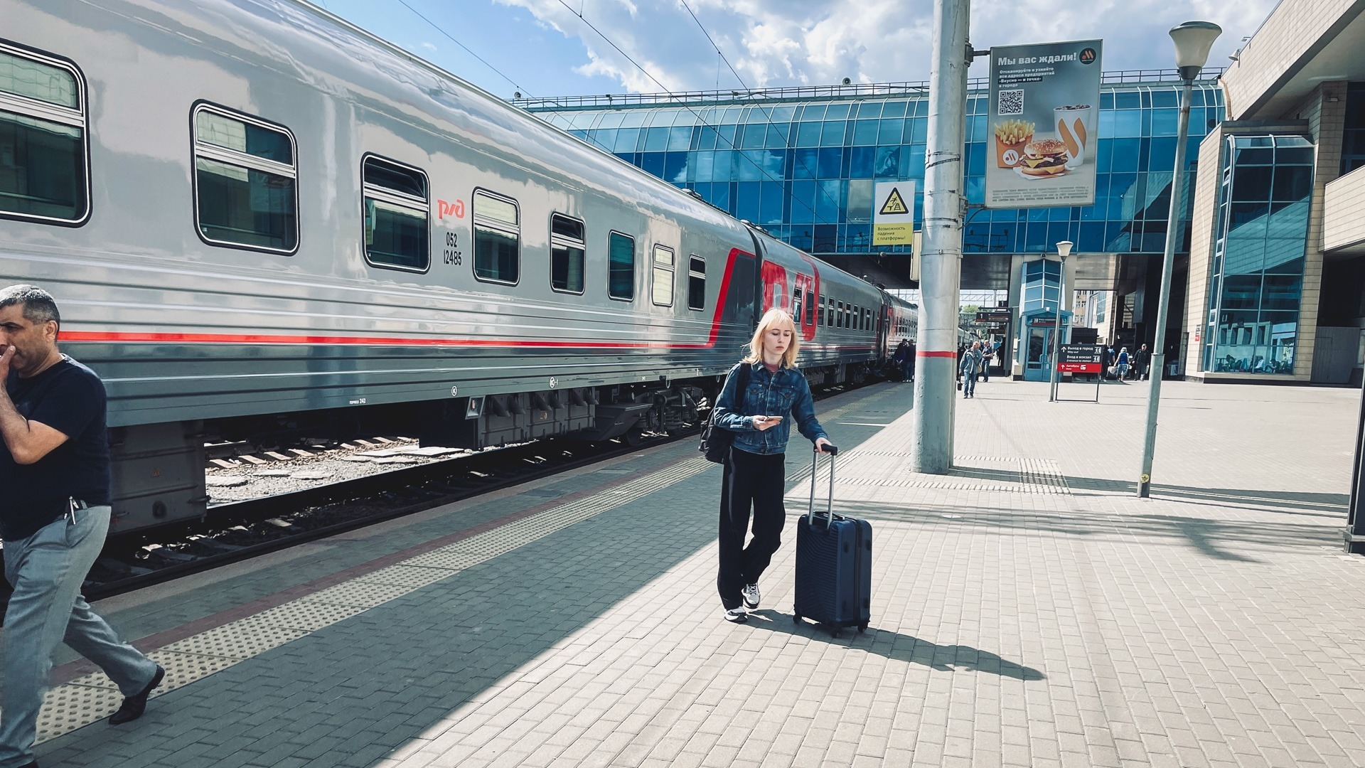 Курортные поезда задержали в Волгоградской области