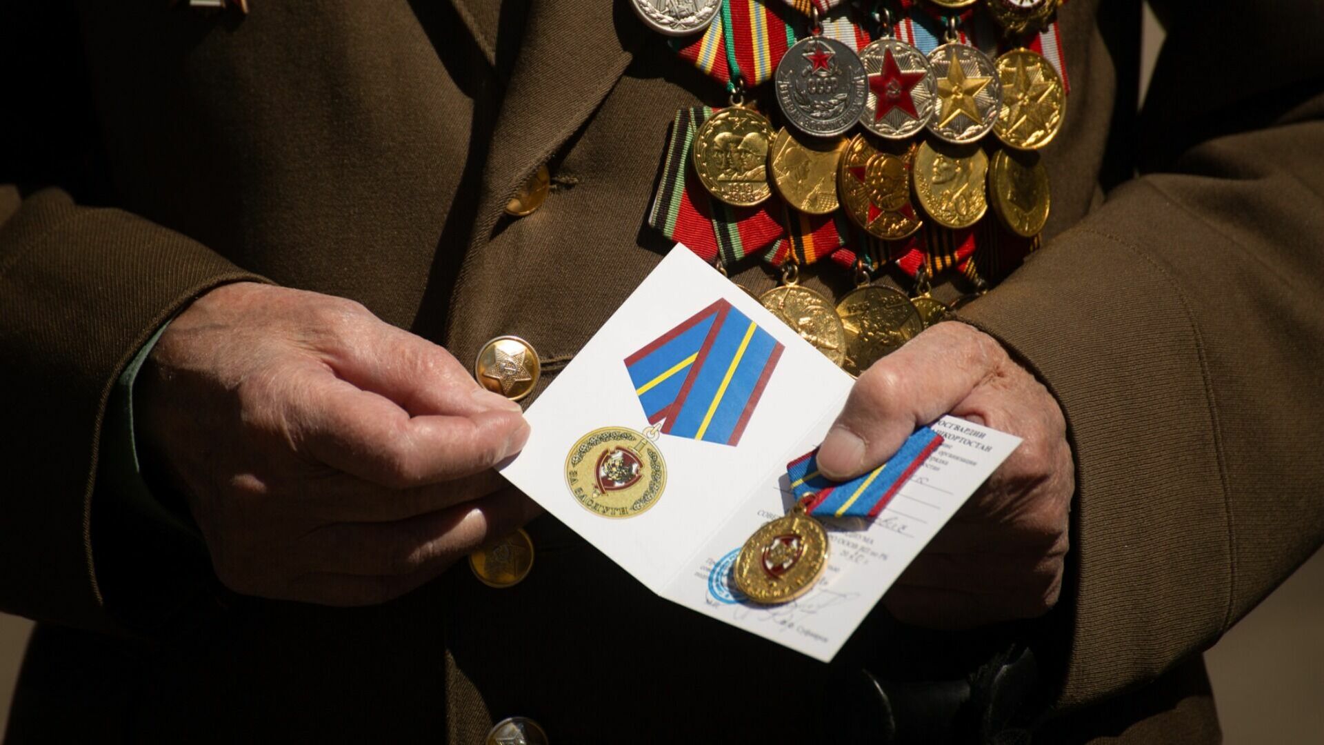 Торговца военными орденами задержали в Волгограде