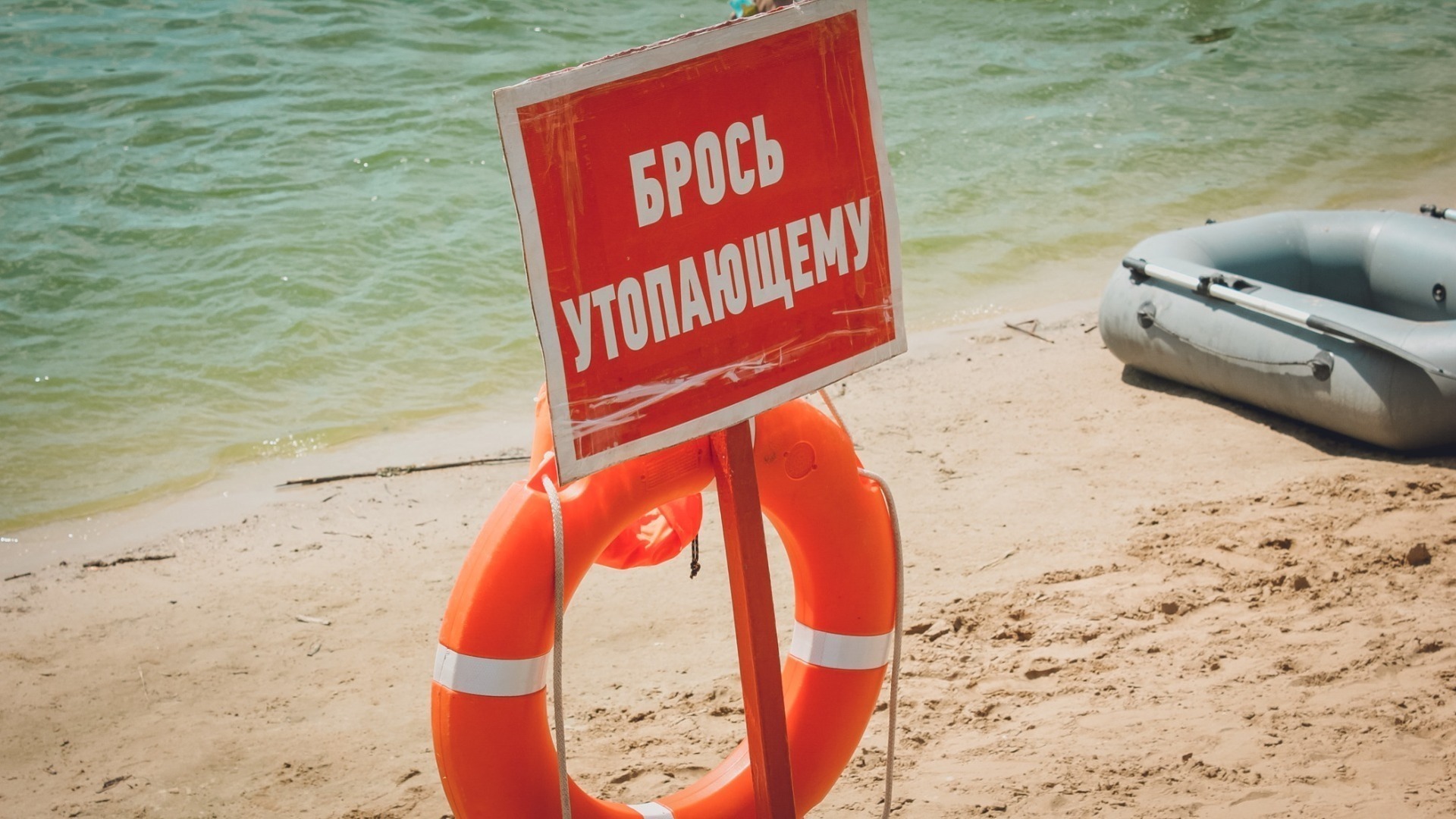 Утонувшего под Волгоградом ребенка выловили в Астраханской области
