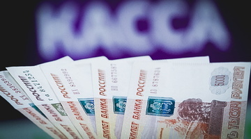 Налог на вклады россиян затронет суммы меньше 1 млн рублей