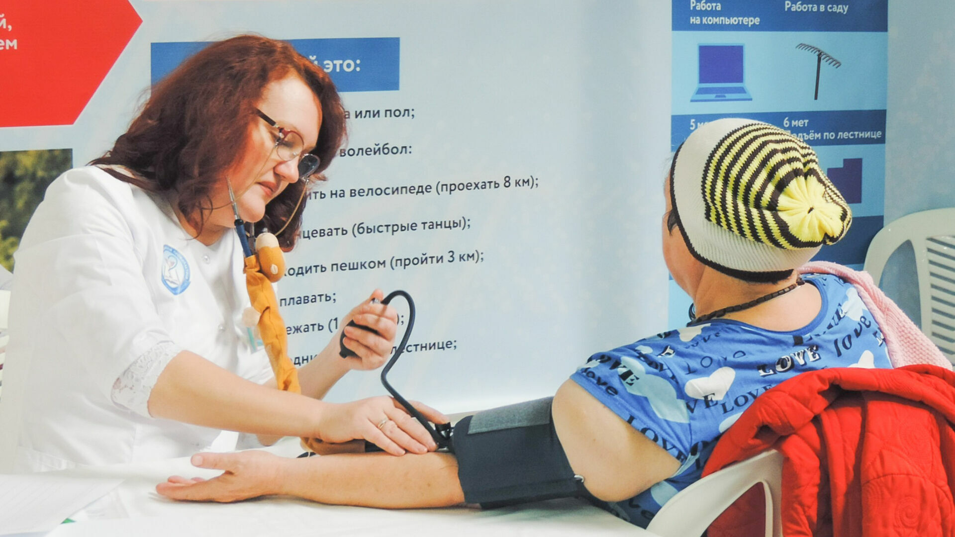 25 медиков захотели работать в отдаленных районах Волгоградской области