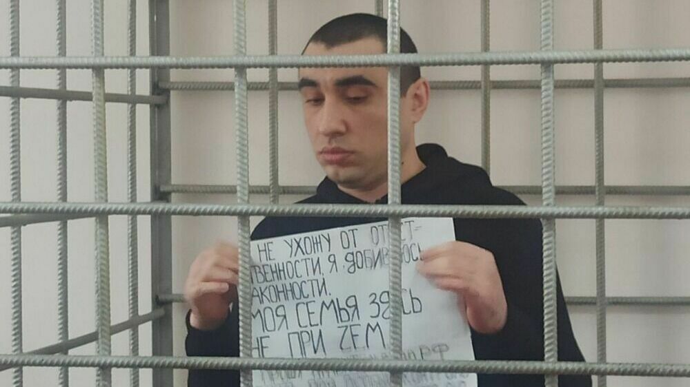 Убийца риелтора Мелконян вновь арестован в Волгограде