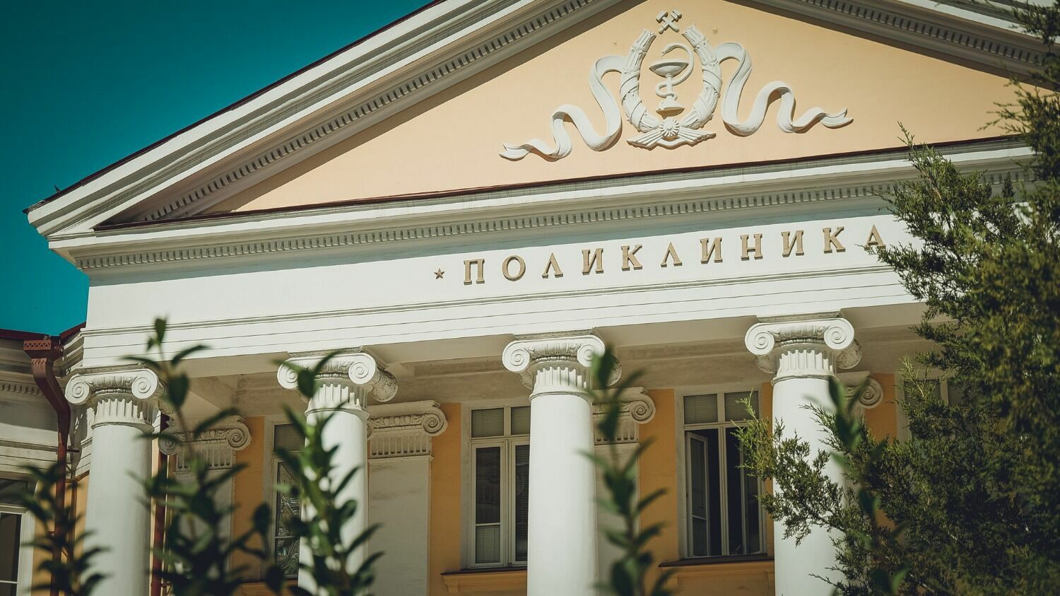 В Центральном районе Волгограда расположены десятки медучреждений, как государственных, так и частных.