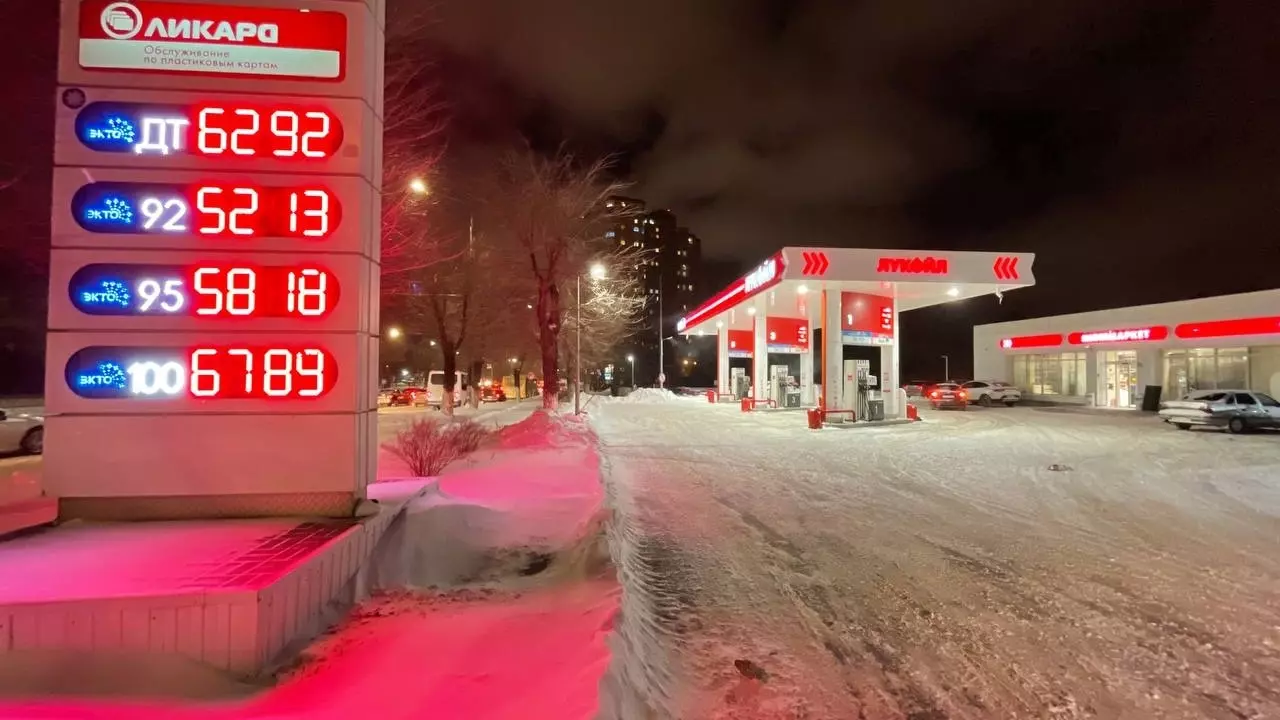Цены на бензин и дизель на АЗС «Лукойл»
