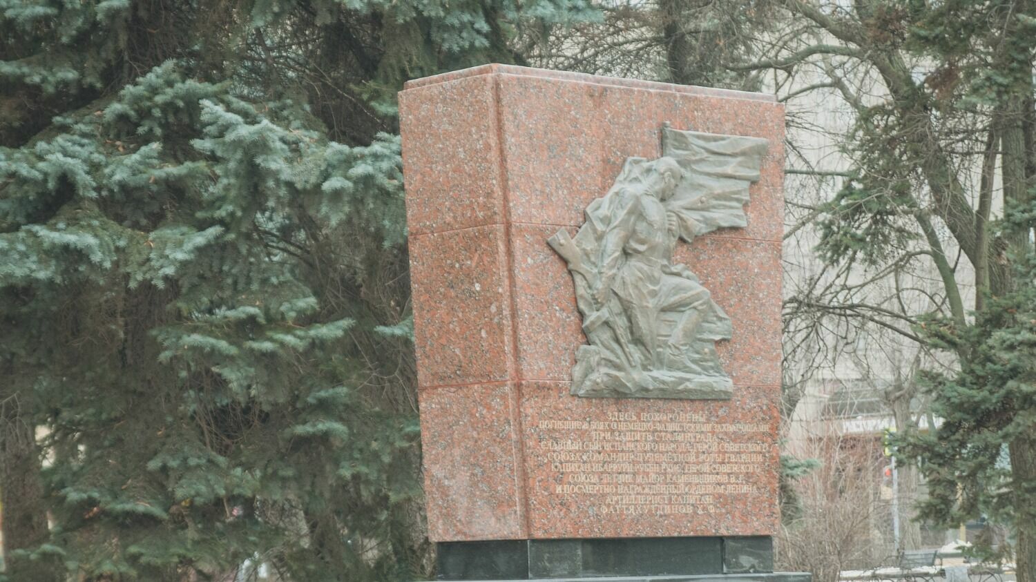 Ранее у туристов часто возникали претензии к аварийному состоянию столь важных памятников в центре Волгограда