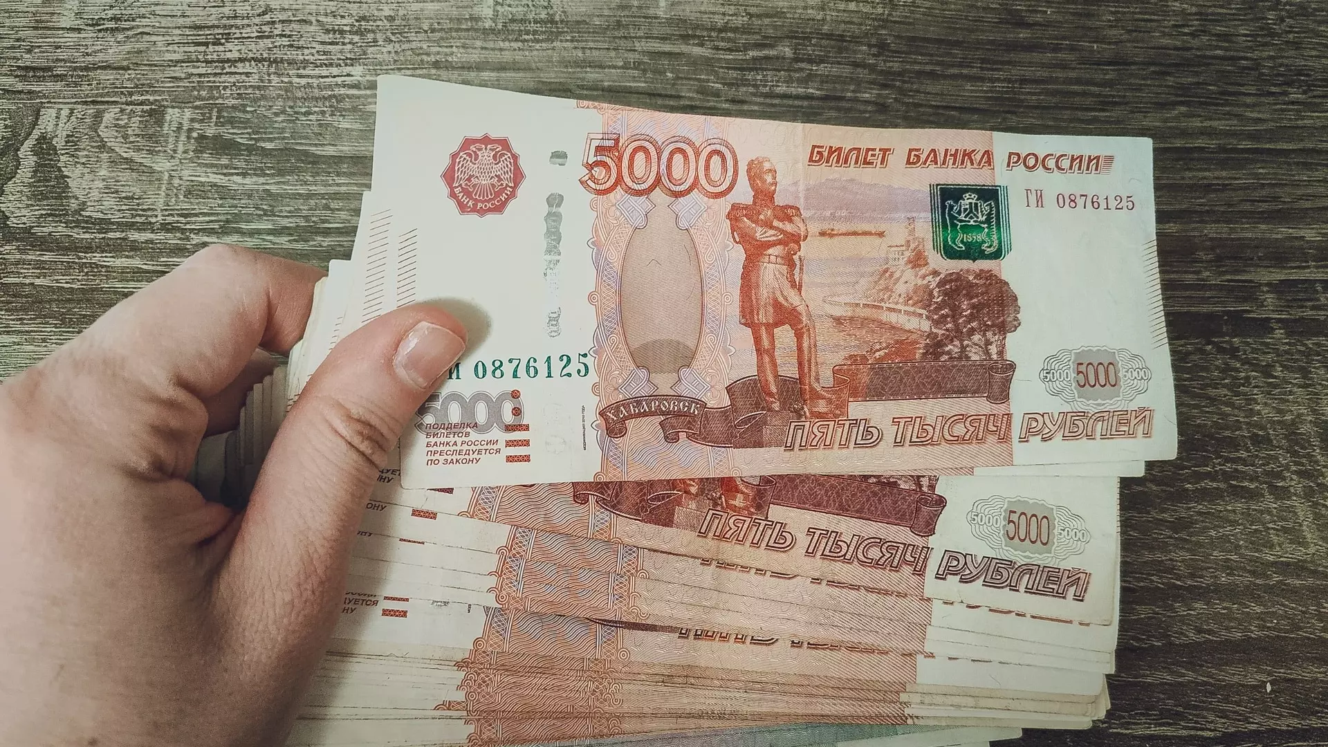 Заработки волгоградцев подскочили до 59 тыс рублей