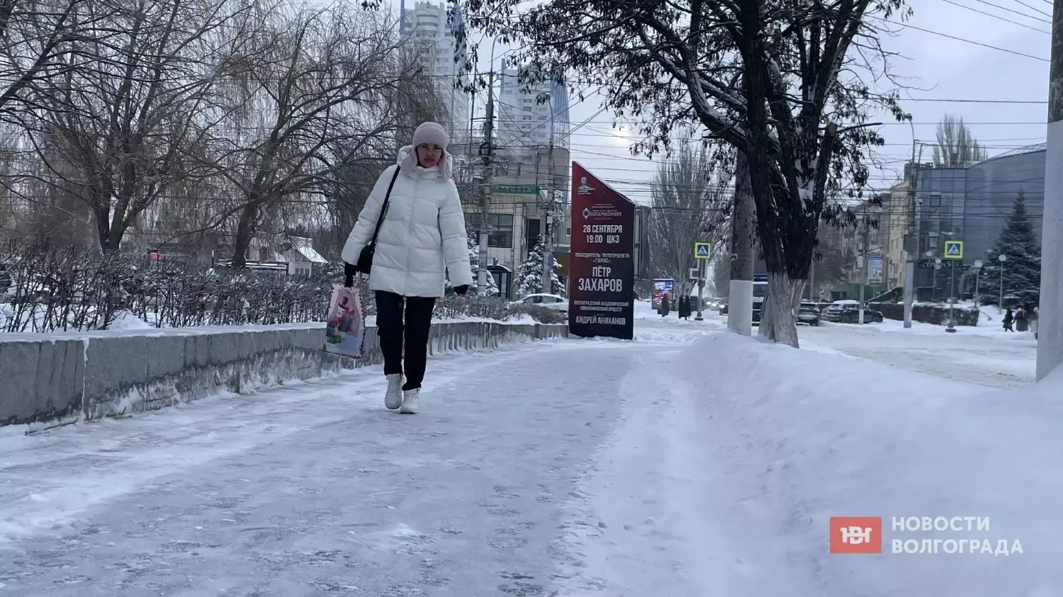 Снегопад и морозы не покидают Волгоград