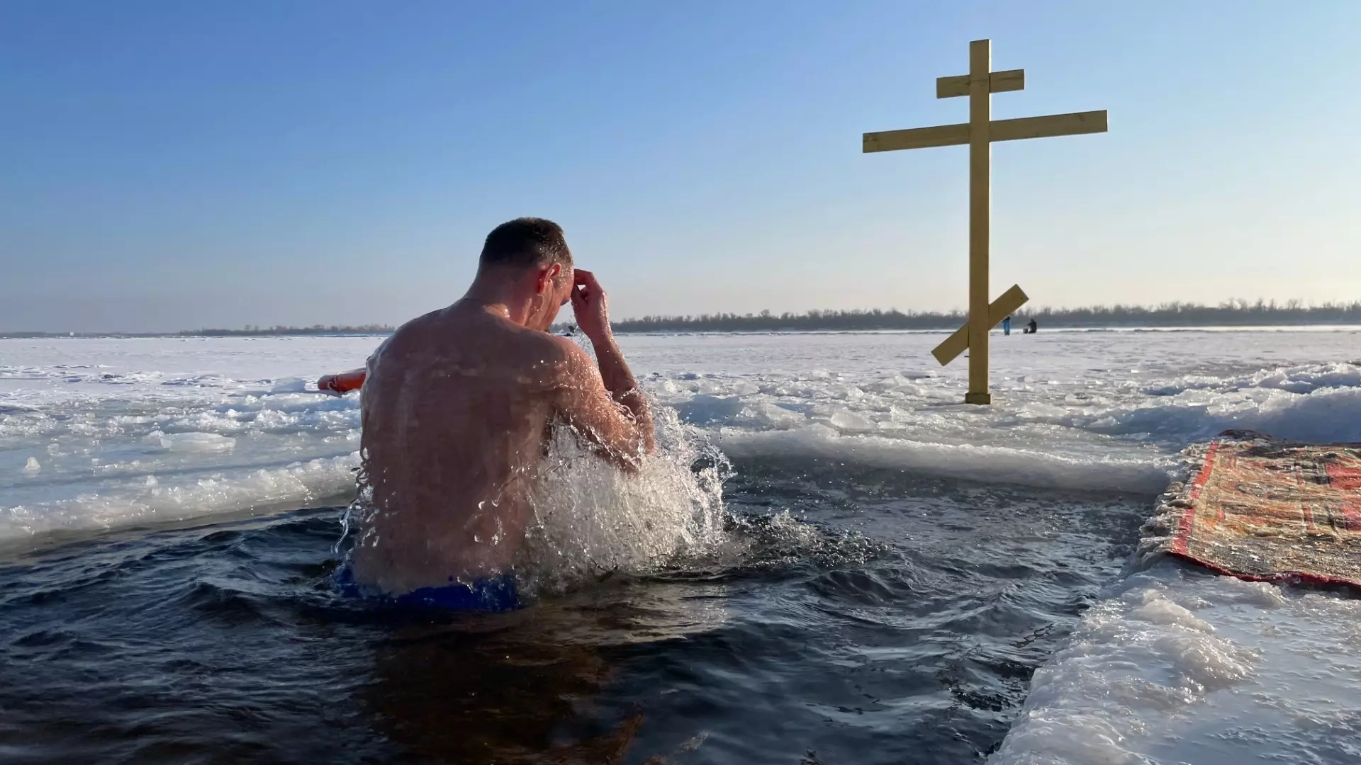 Кому противопоказанно окунаться в прорубь на праздник Крещения в Волгограде