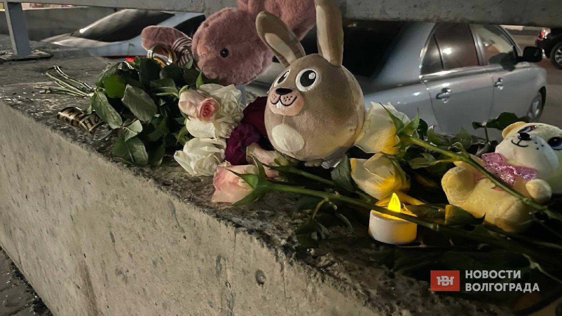 Стихийный мемориал появился на месте гибели ребёнка в Волгограде