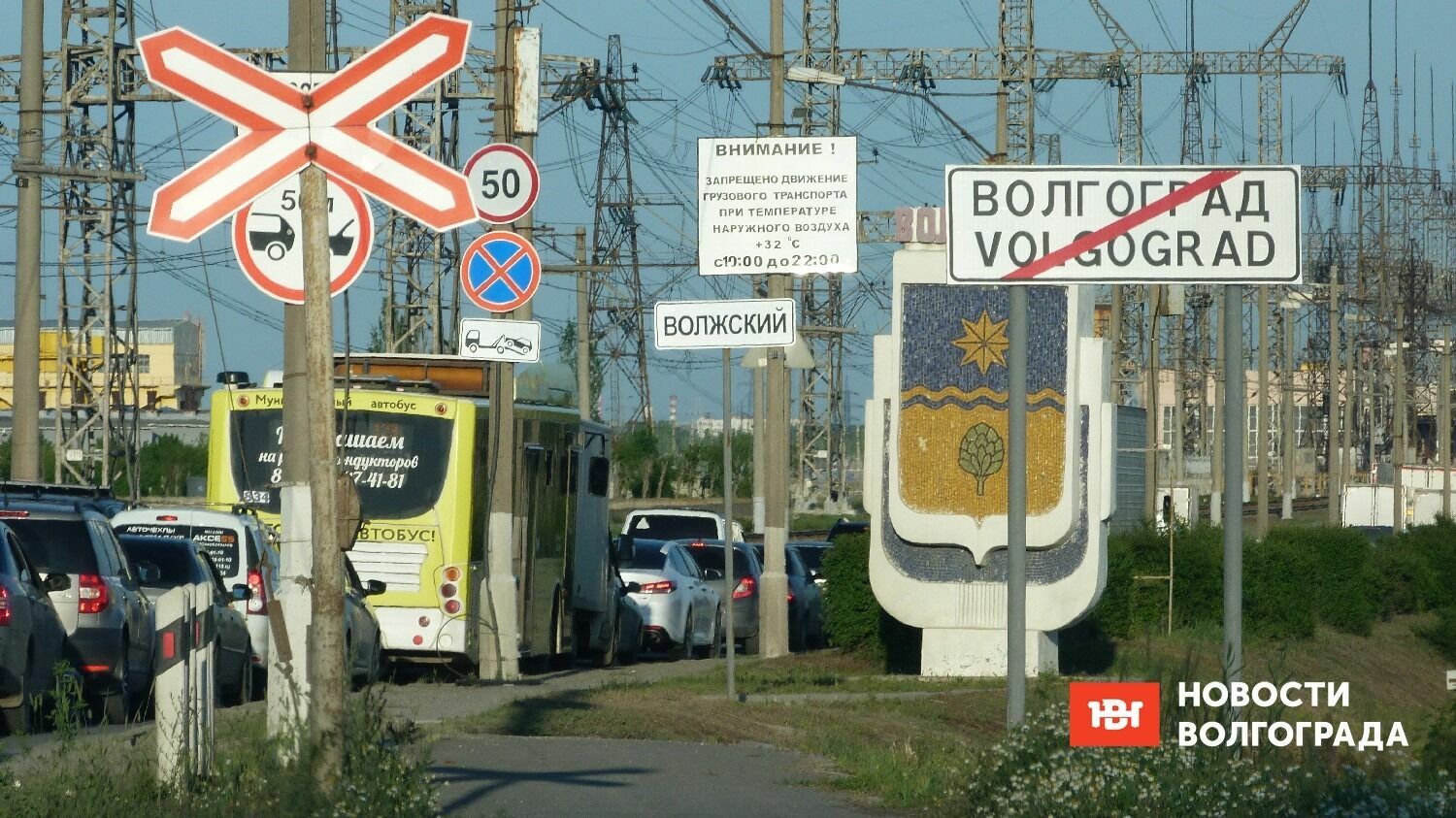 Граница между Волгоградом и Волжским проходит по старому руслу Волги