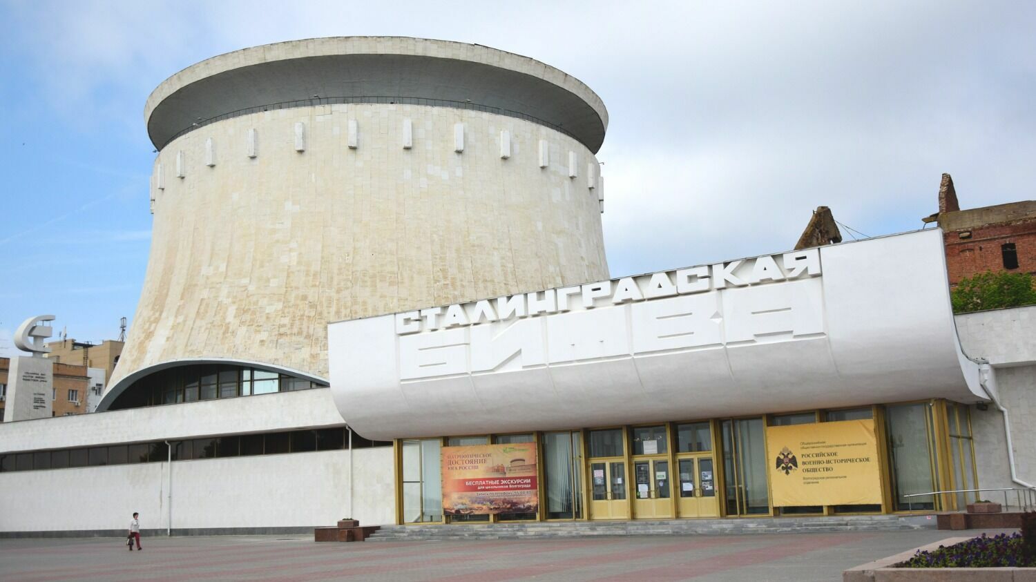 Музей-панорама «Сталинградская битва» приглашает студентов посетить выставку «Архитектура памяти».