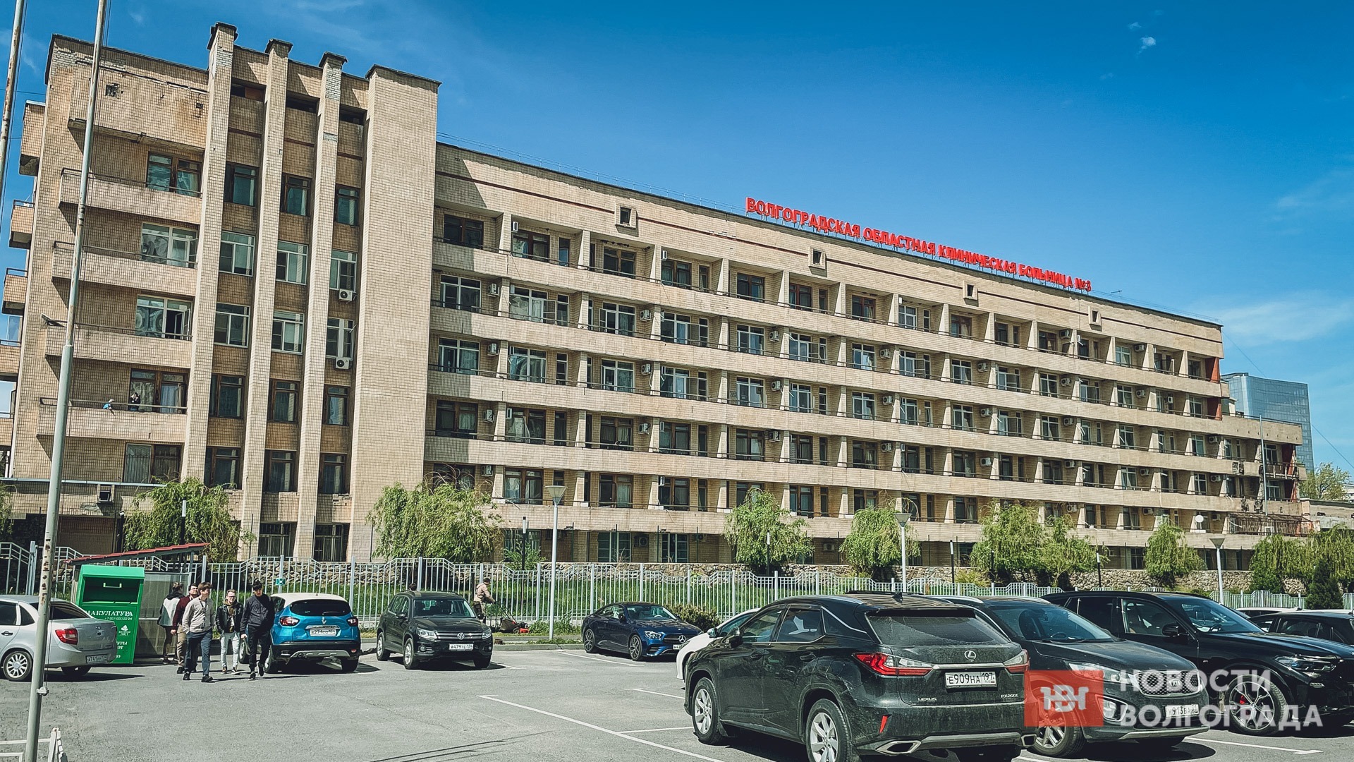12 млн требует областная больница с концессий после фекального ЧП в Волгограде