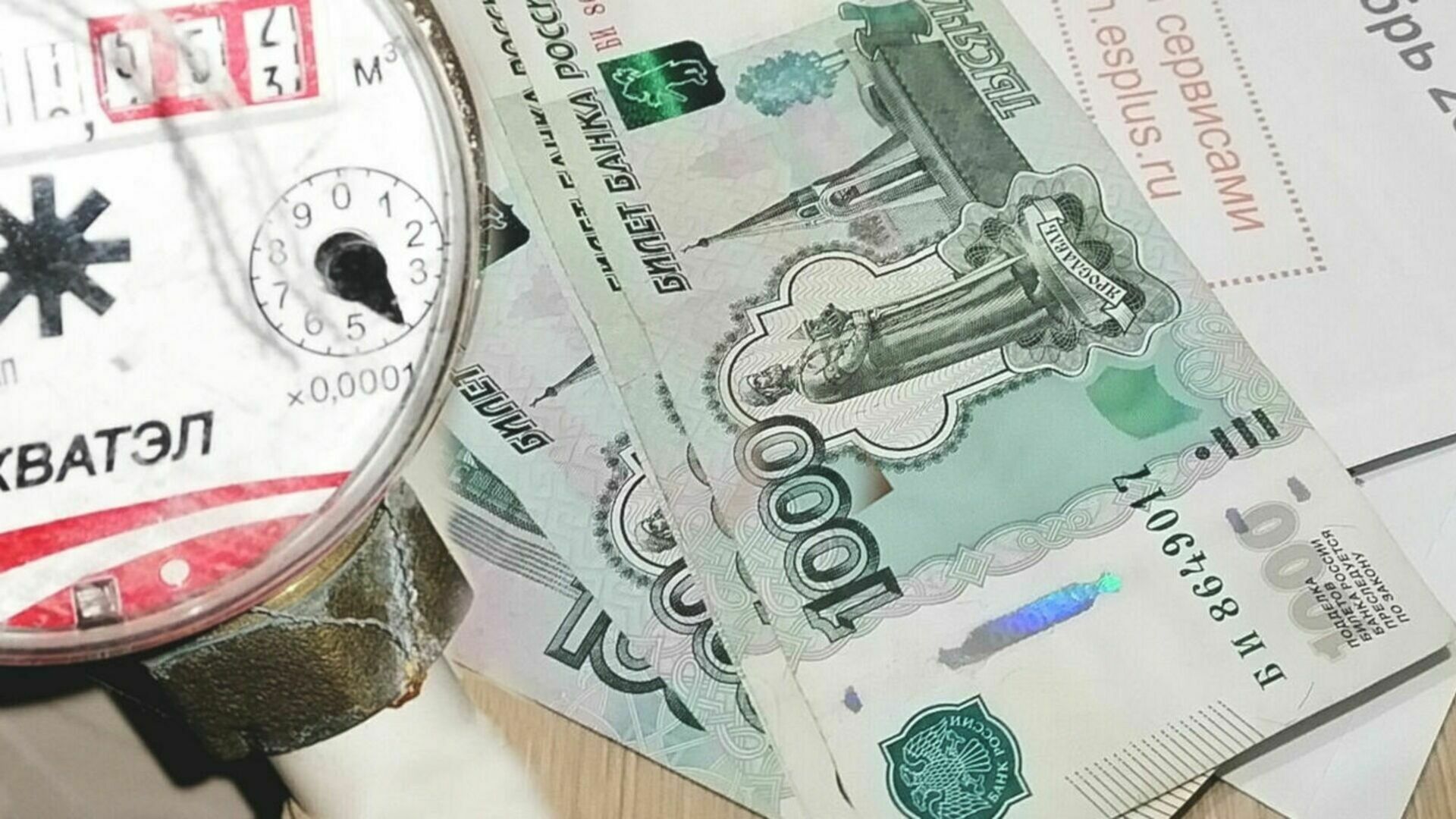 Способ расчетов платы за ЖКХ скорректируют с 1 марта в Волгоградской области