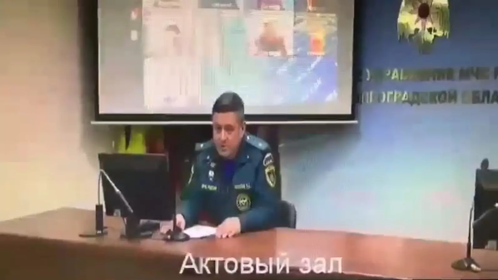 Глава управления МЧС по Волгоградской области попал в скандальное видео