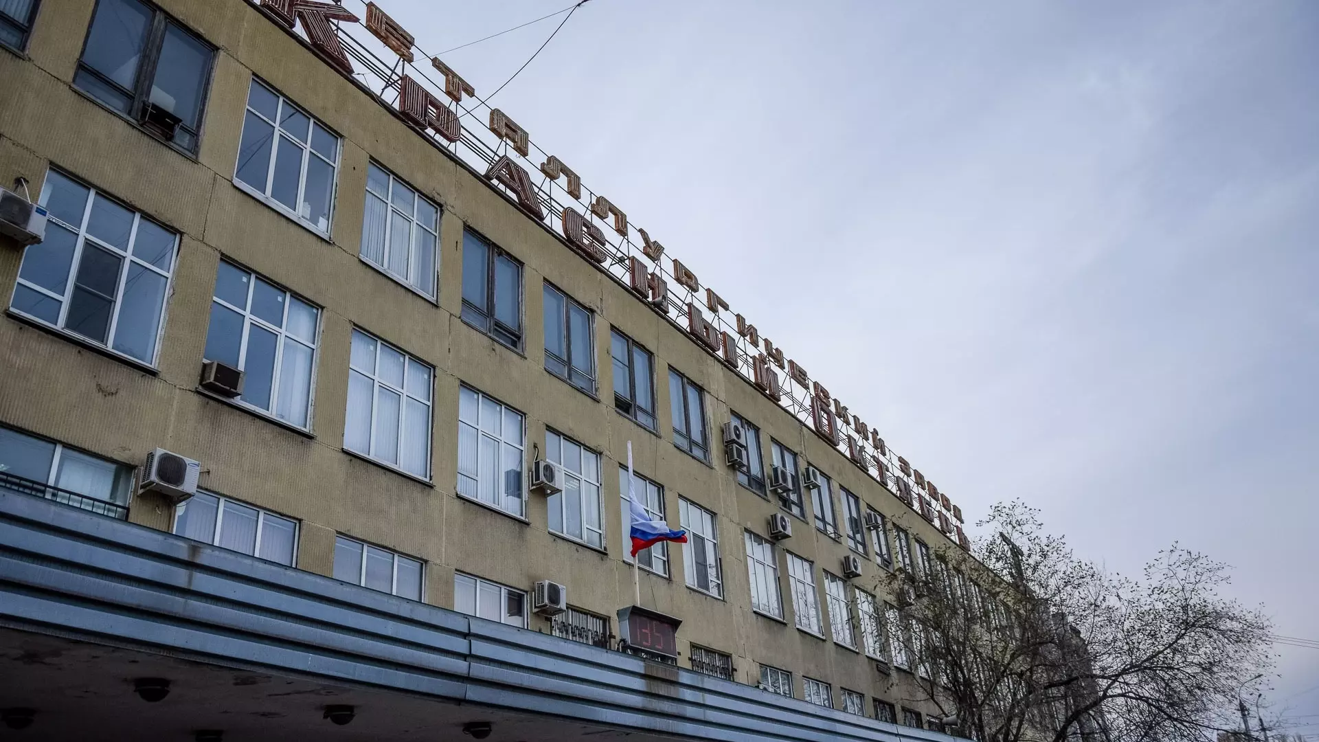 Завод «Красный Октябрь» эвакуировали в Волгограде