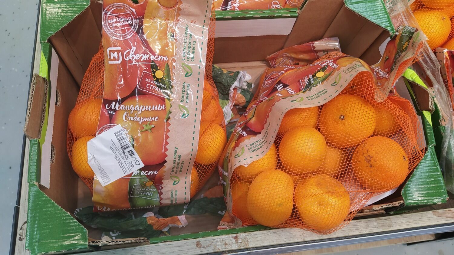 Фасованные мандарины в волгоградском «Магните» стоят 64,99 руб. за 1 кг