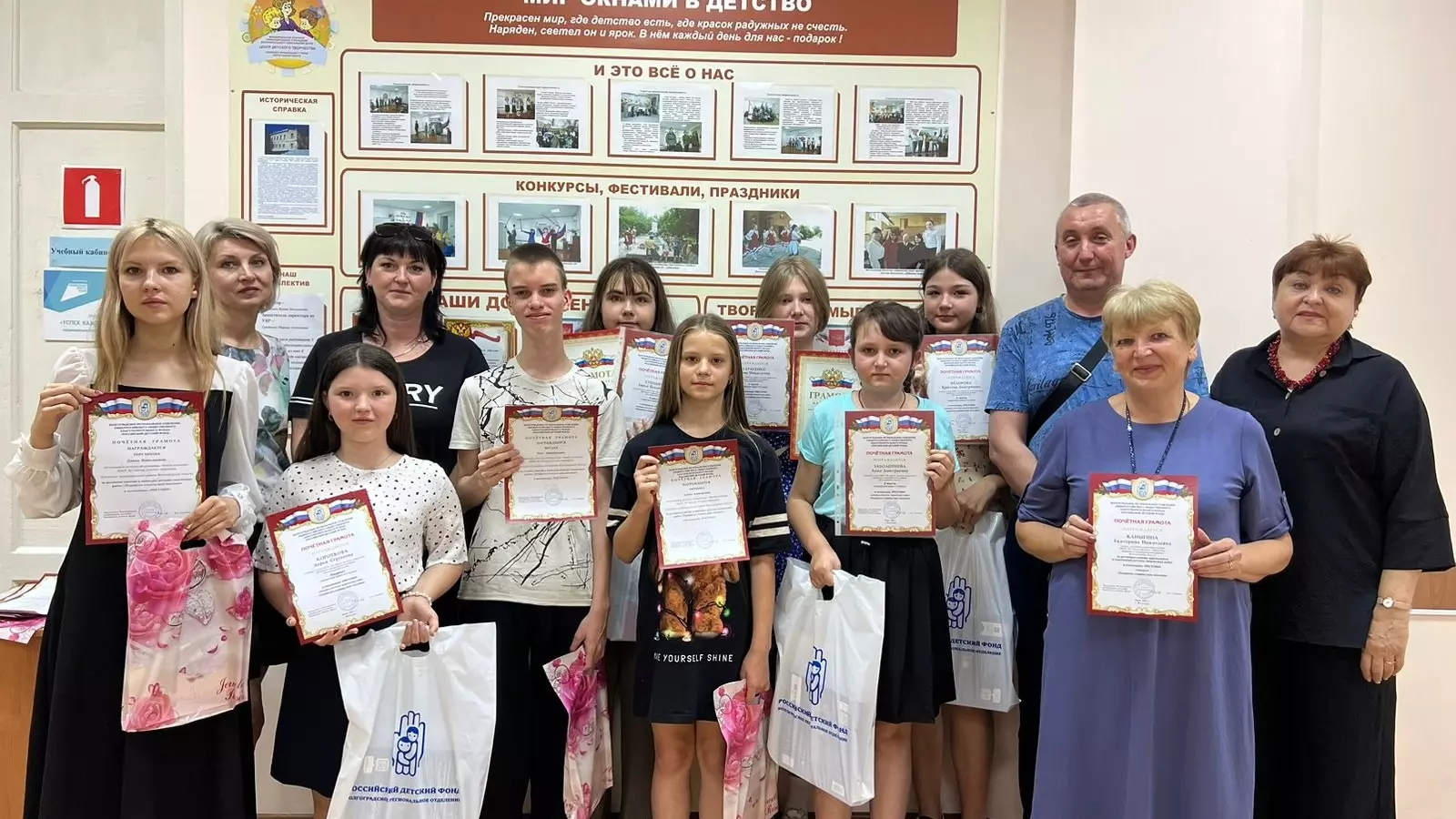 Детфонд поздравил волгоградских воспитанников с Международным днем защиты детей