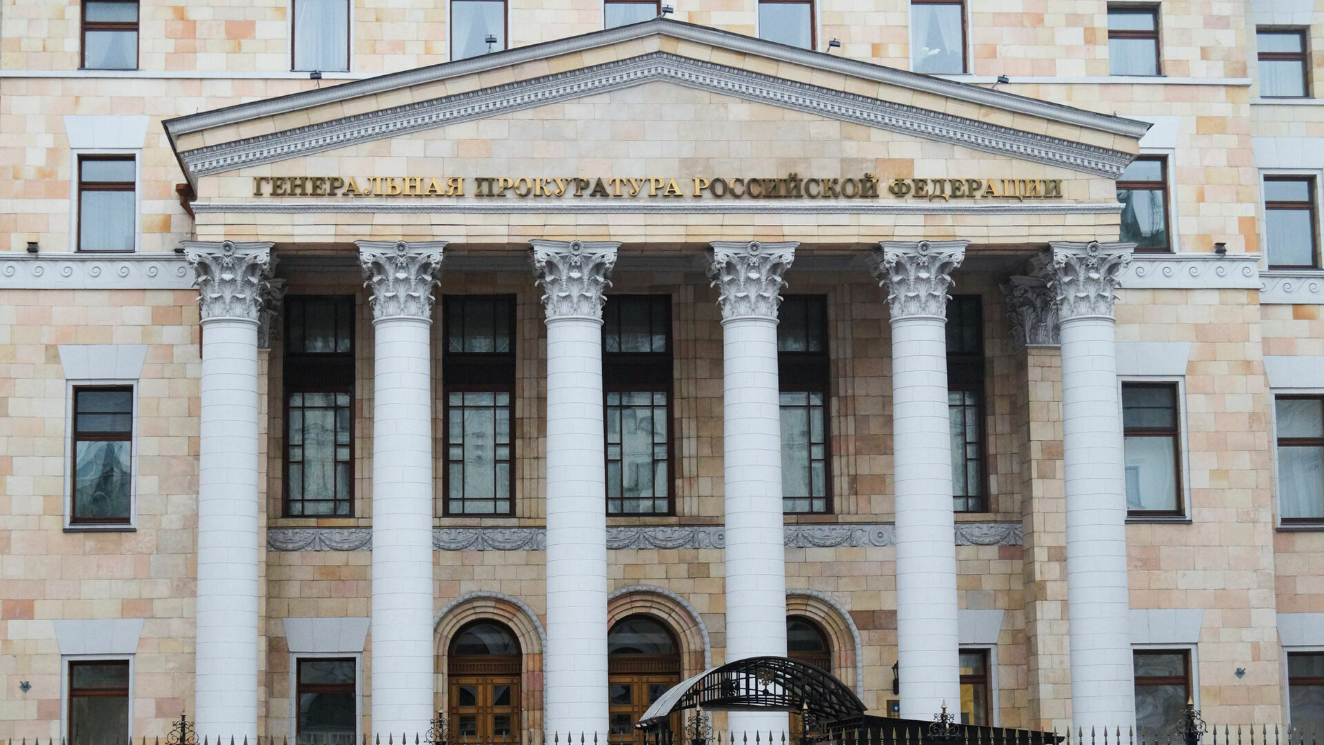 Бывшего прокурора из Волгограда «сослали» в Сибирь