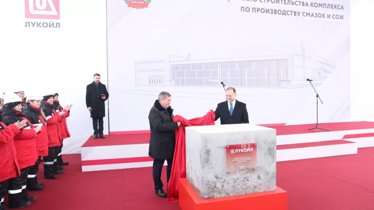 Что известно о строительстве комплекса по производству смазочных материалов в Волгограде