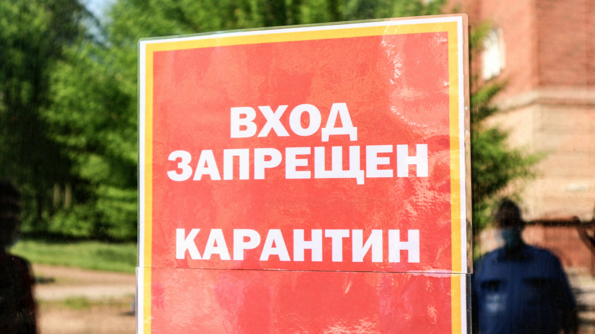 85 классов Волгоградской области закрыты на карантин по коронавирусу