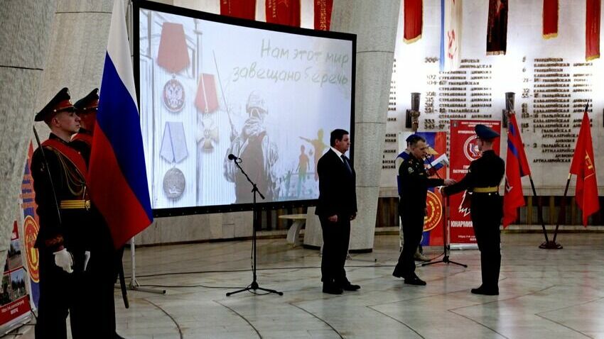 Добровольцам-участникам СВО вручили награды в Волгограде