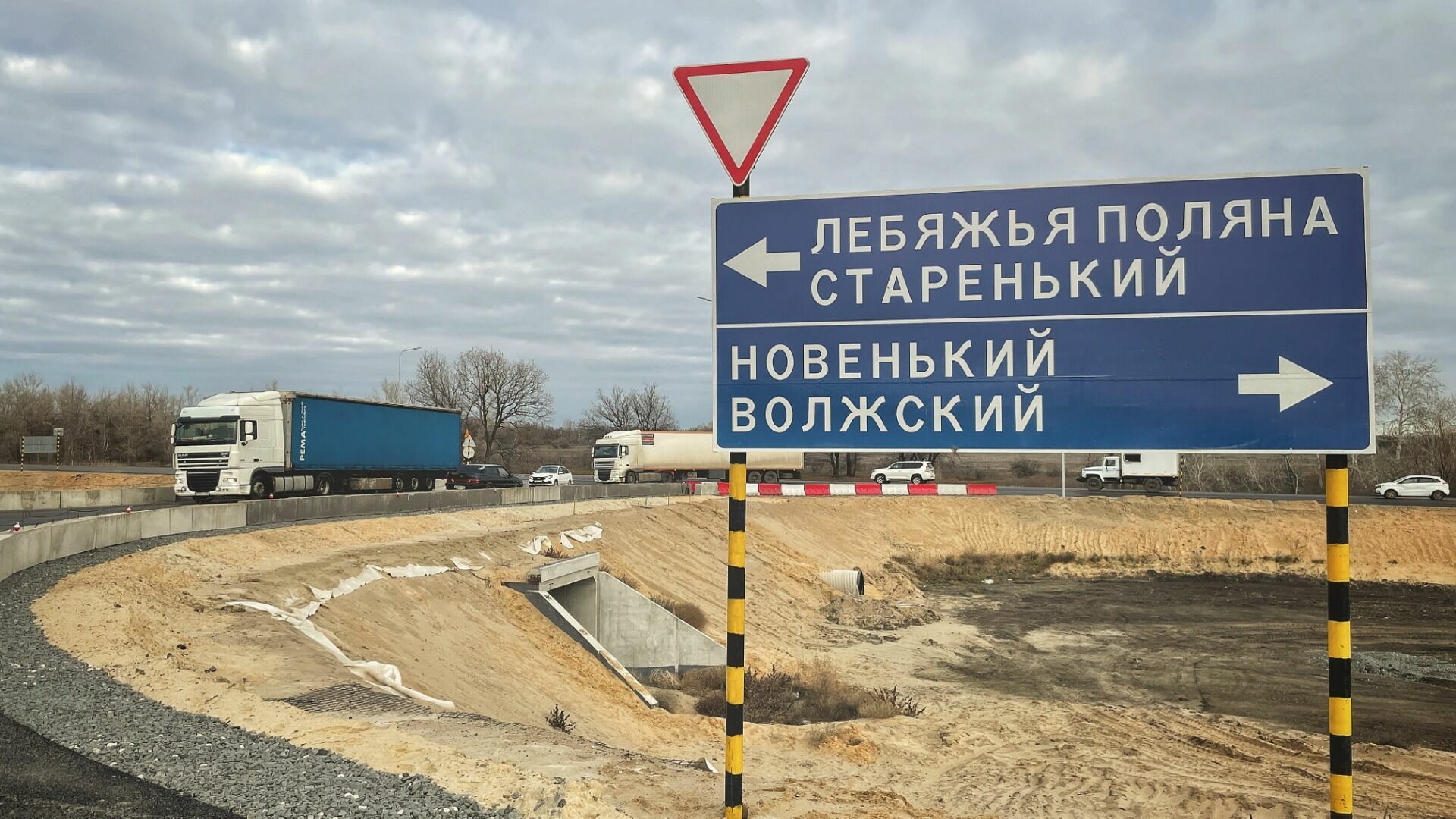 Новую схему движения вводят на трассе «Волгоград — Волжский»