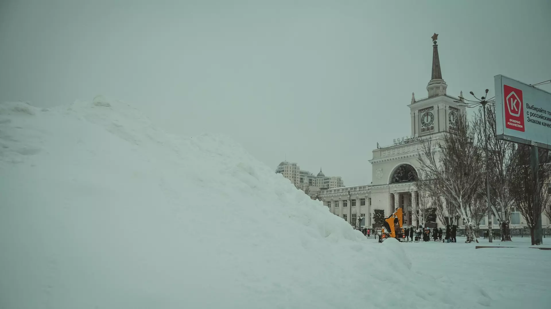В Волгограде организовали круглосуточный вывоз снега