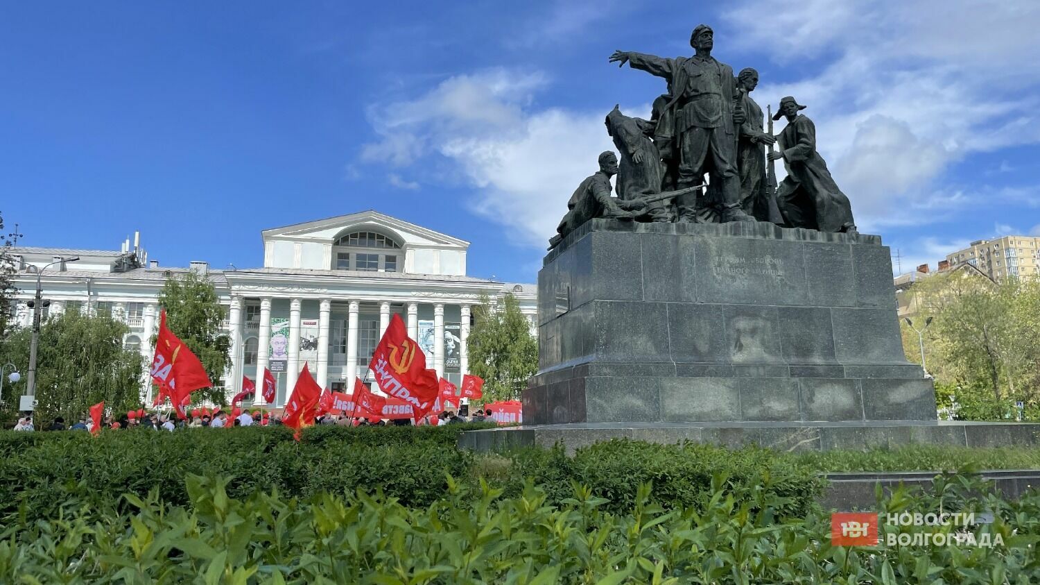 В первомайском митинге КПРФ в Волгограде приняли участие около 150 человек.