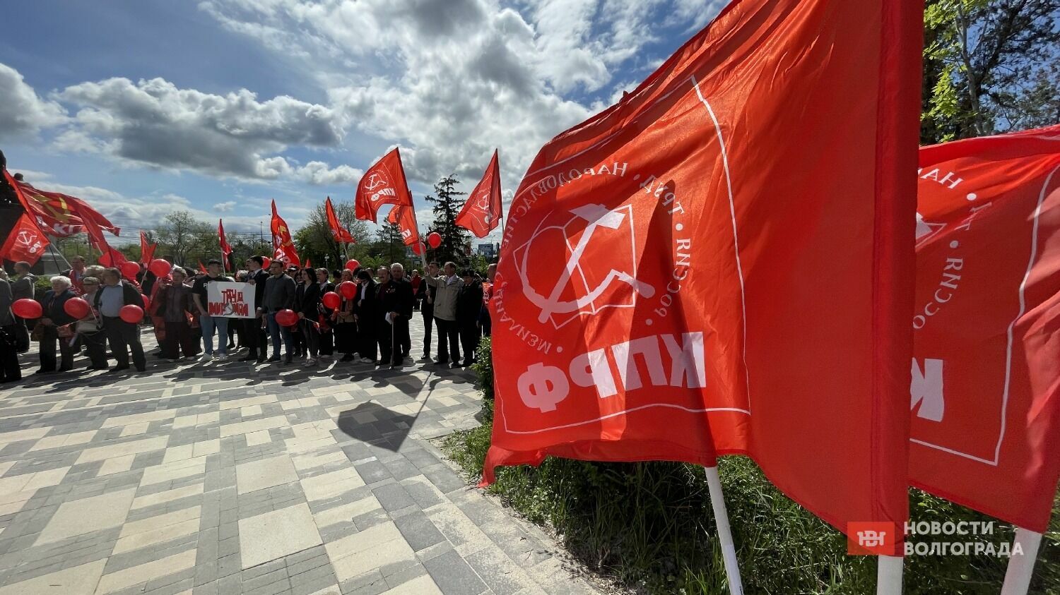 Сталинградский обком КПРФ провел митинг-концерт 1 мая на площади Металлургов в Волгограде.