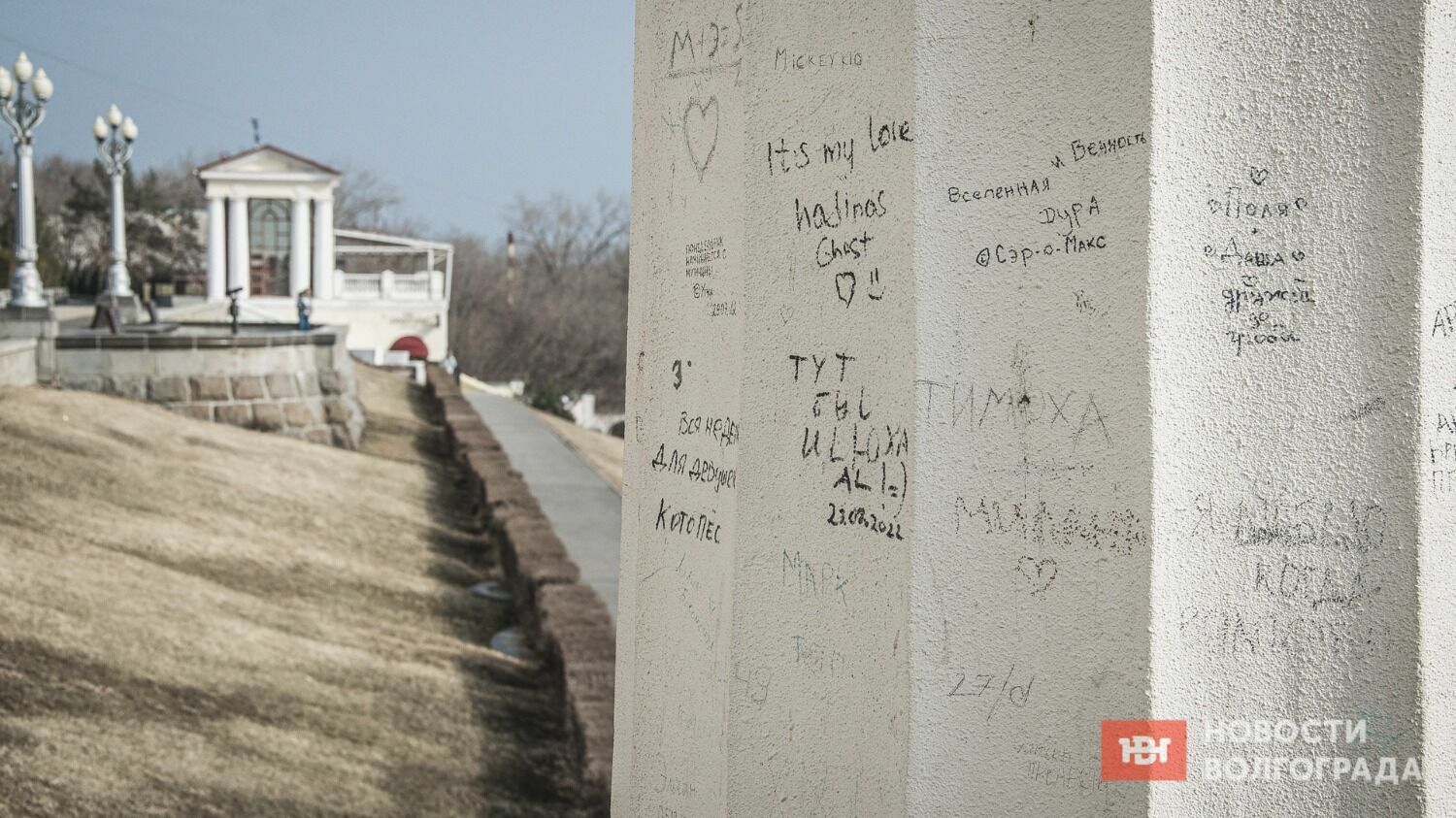 Руки вандалов дотягиваются даже до главных достопримечательностей Волгограда