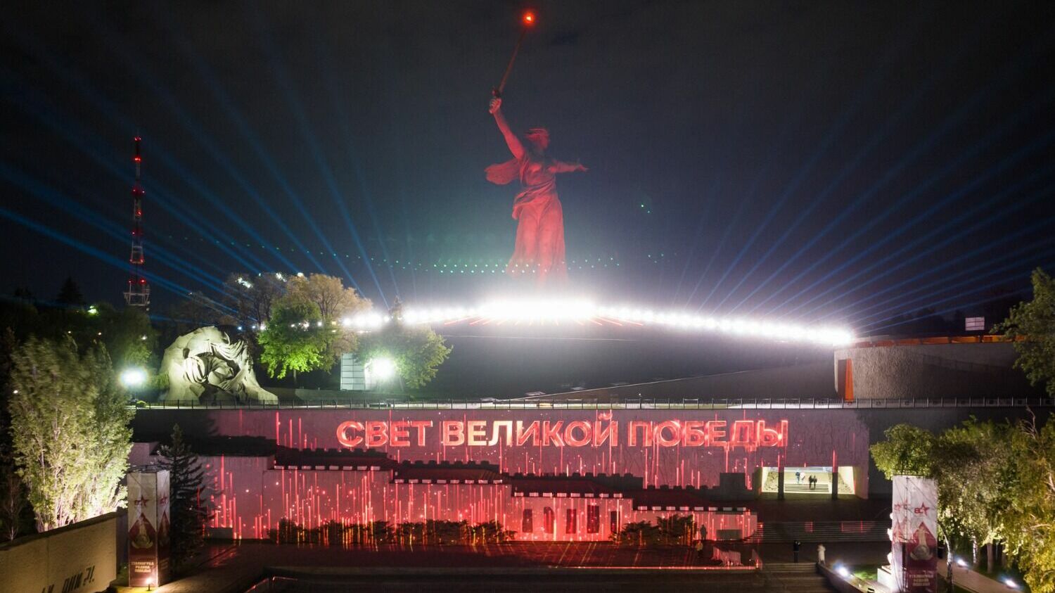 Акция "Свет Великой Победы" на Мамаевом кургане в Волгограде