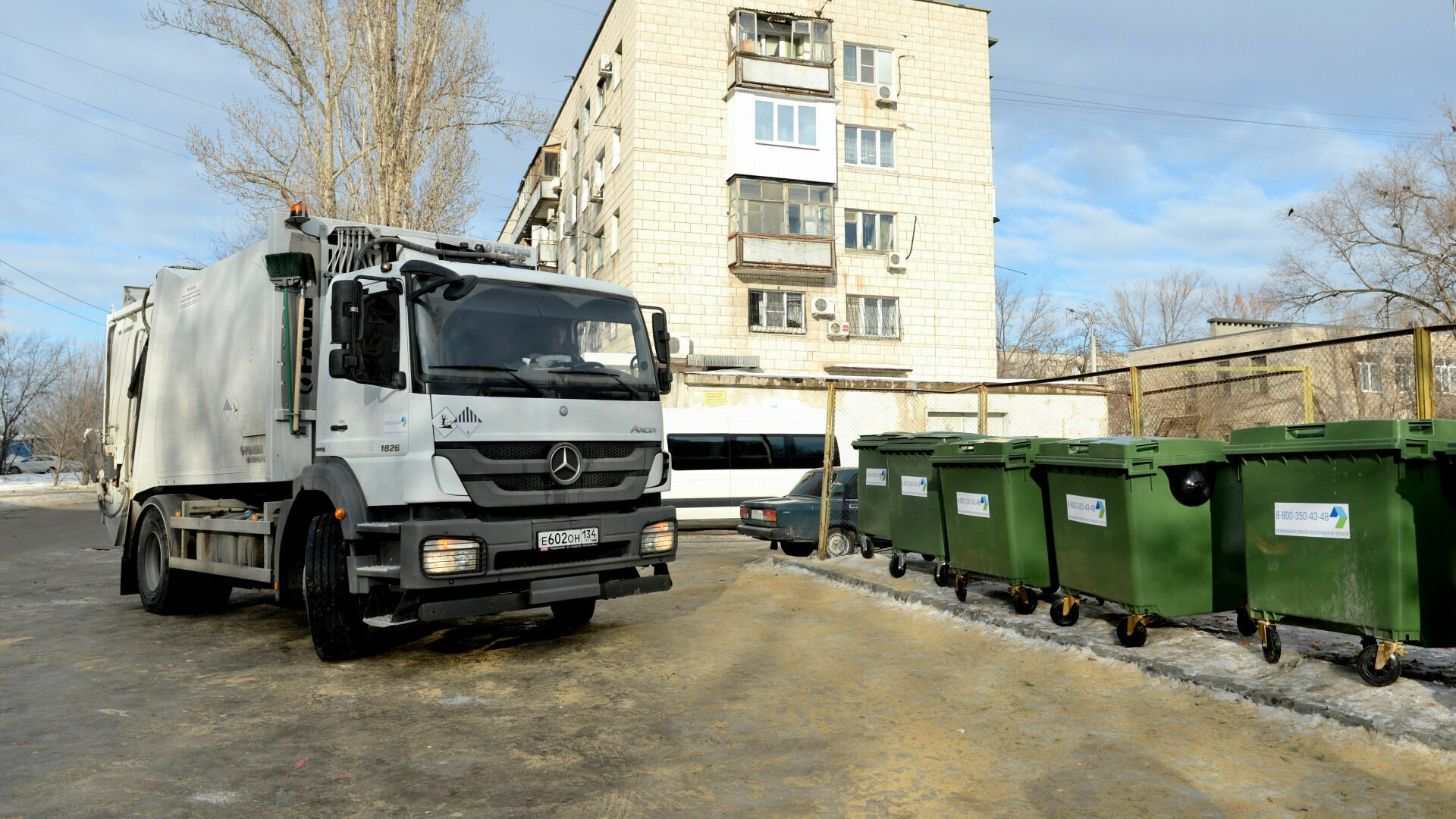 С 1 февраля волгоградцы получат новые платежки за вывоз мусора