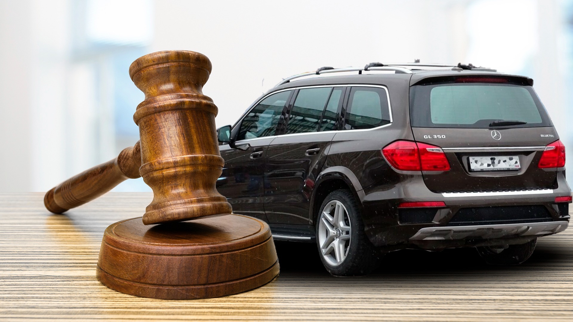 Владелец поддержанного Mercedes пытается взыскать в суде круглую сумму.