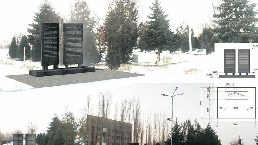 Памятный знак с именами погибших появится к годовщине СВО под Волгоградом